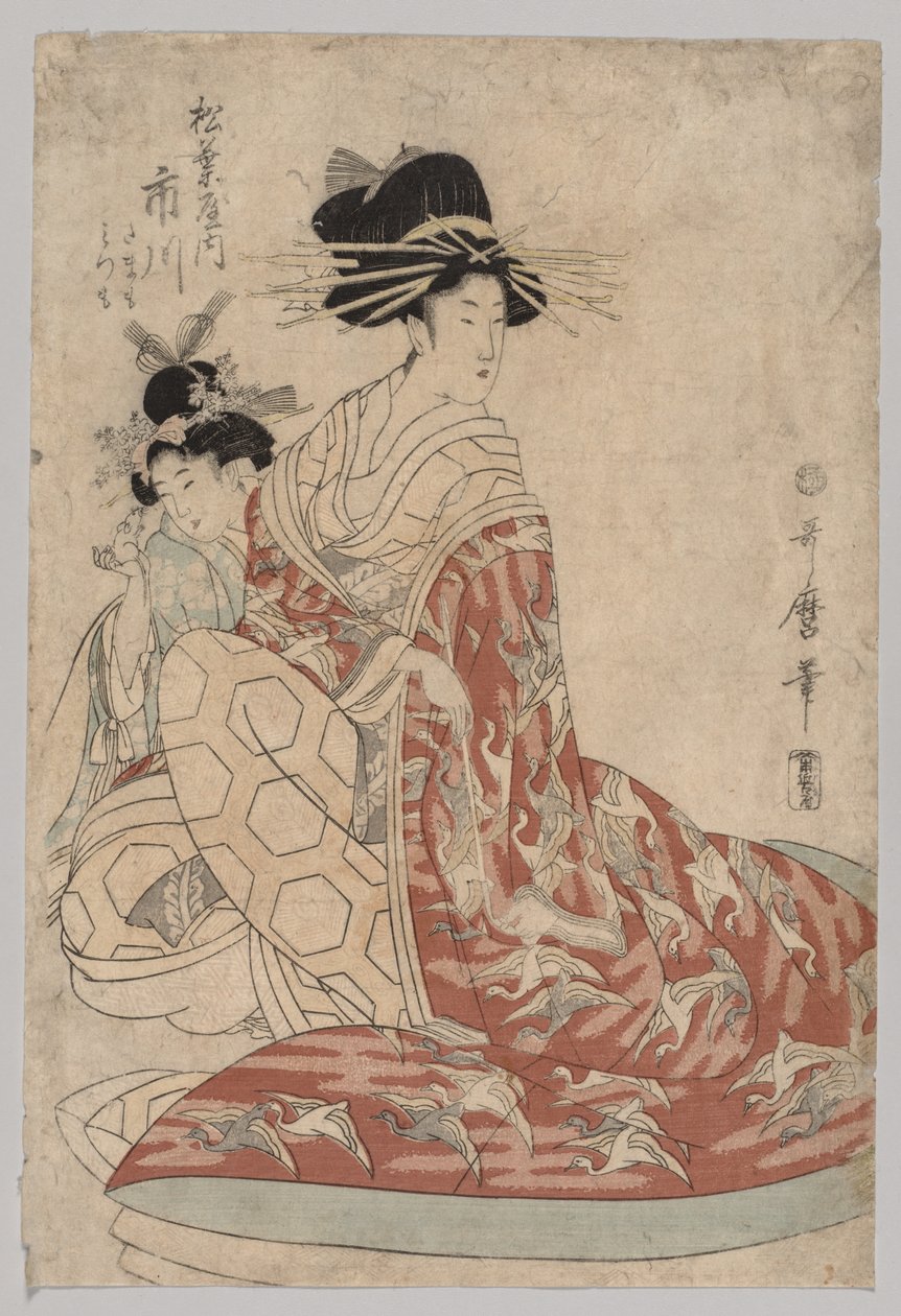 吉原の少女と少女、1753-1806年。 作： 北川歌ro