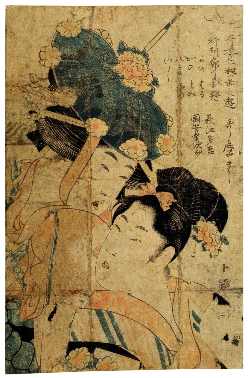 萩からの遊女、c1805-c1810。 作： 北川歌tamaII