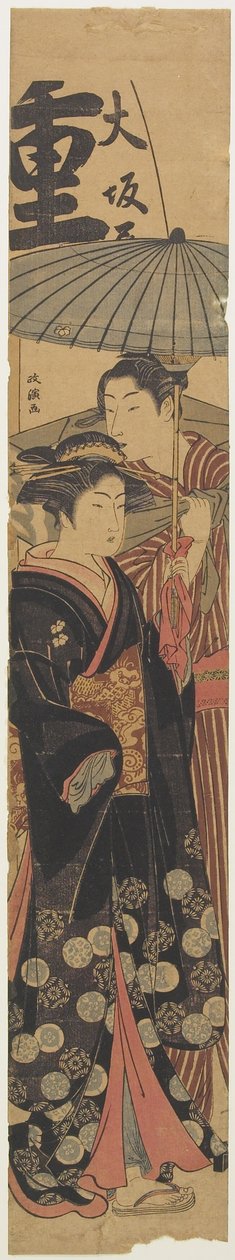 （コートサンとショップボーイ）、c。 1781-1789 作： 北尾正信