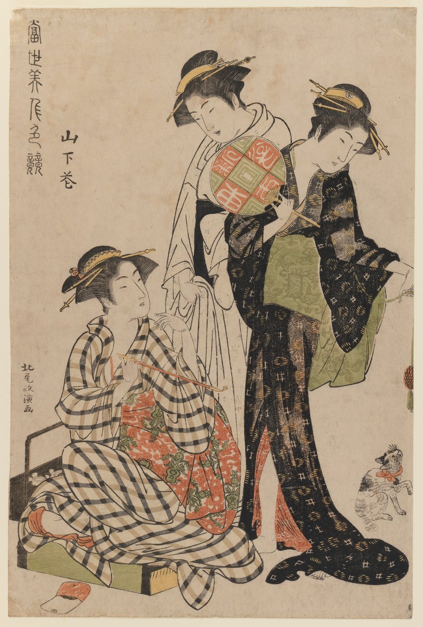「子猫と遊ぶ山下花」シリーズ「現代の美女コンテスト」c.1783（カラー木版画） 作： 北尾正信