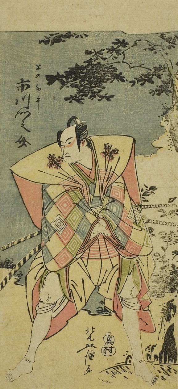 Ichikawa Monnosuke II as Haya no Kanpei in Chushingura Nagori no Kura 作： 北尾正信