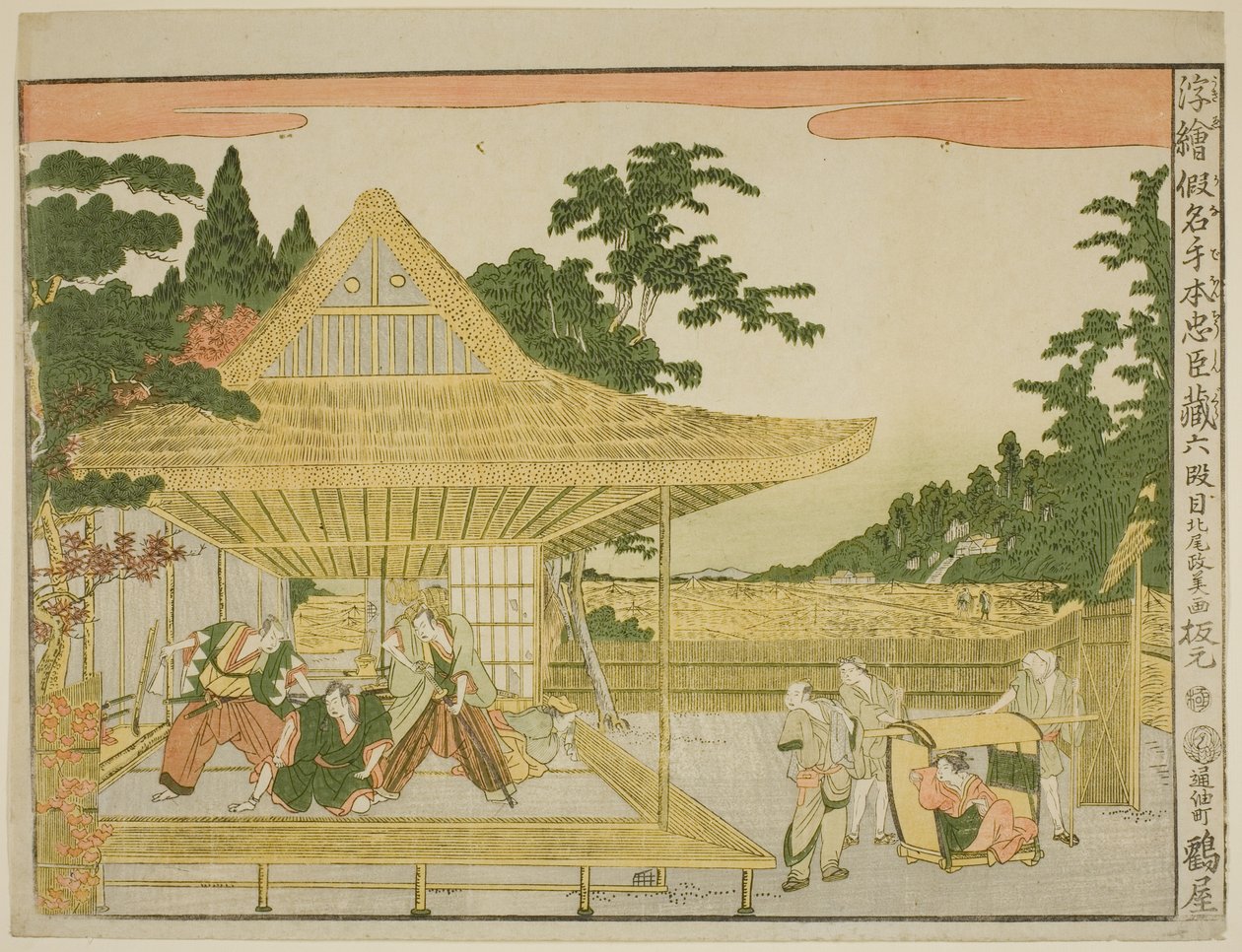 連載「浮絵かなで本忠臣蔵」より第六幕（六段目） 作： 北尾正義