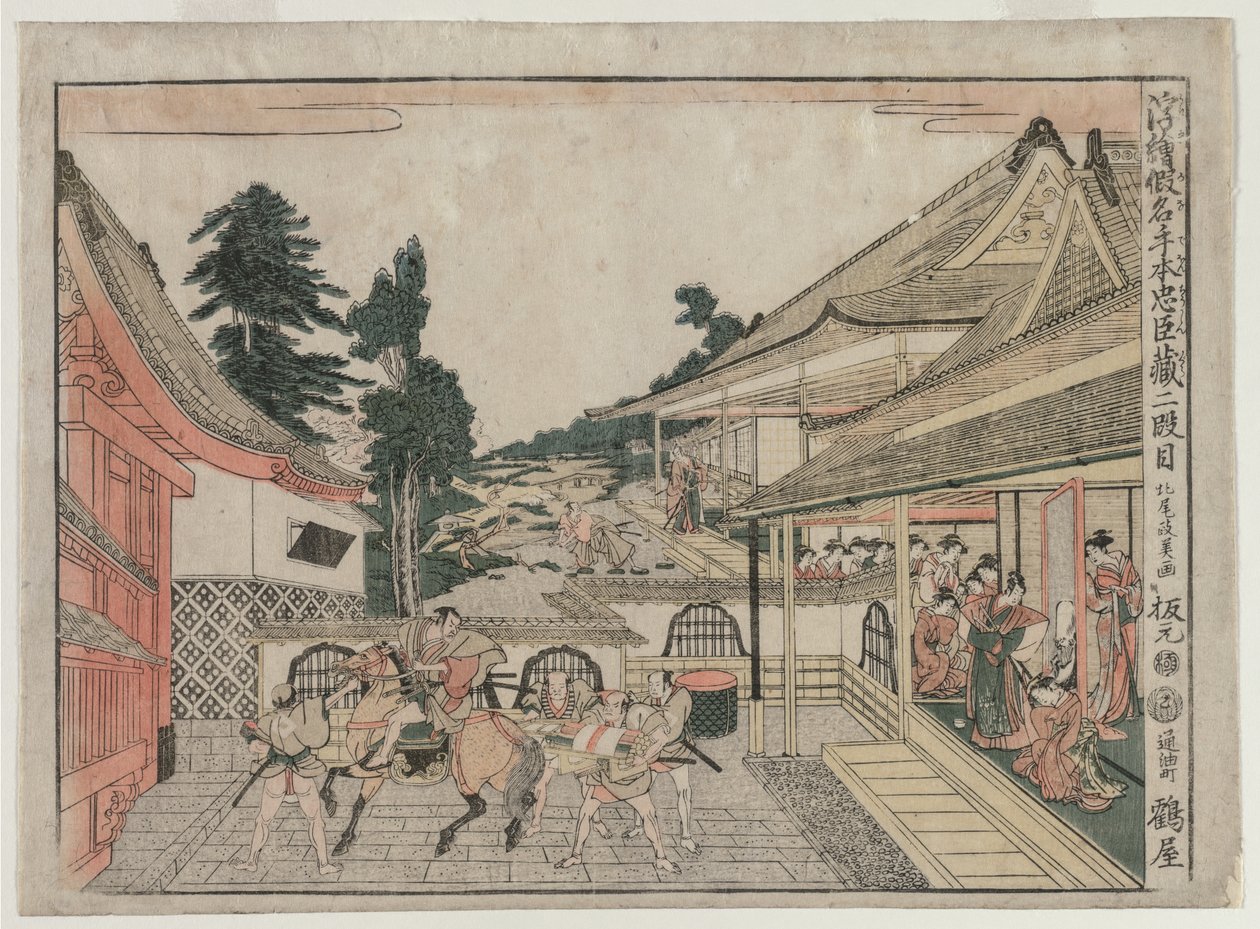 忠臣蔵 第2幕（忠臣の宝庫遠近法画より） 作： 北尾正義