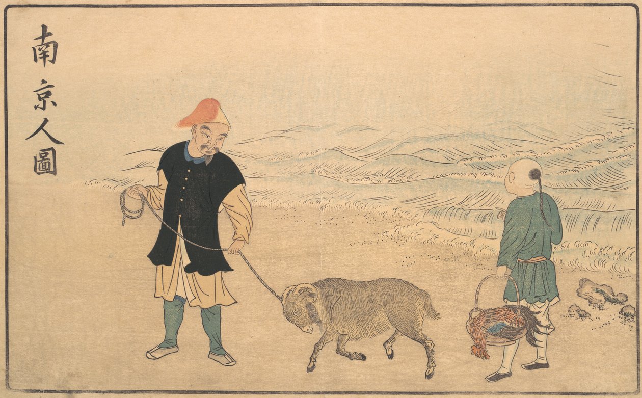 南京の男の絵、1789年。 作： 北尾正義