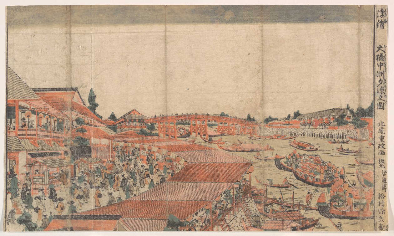 風景；提灯のある水祭り 作： 北尾重政