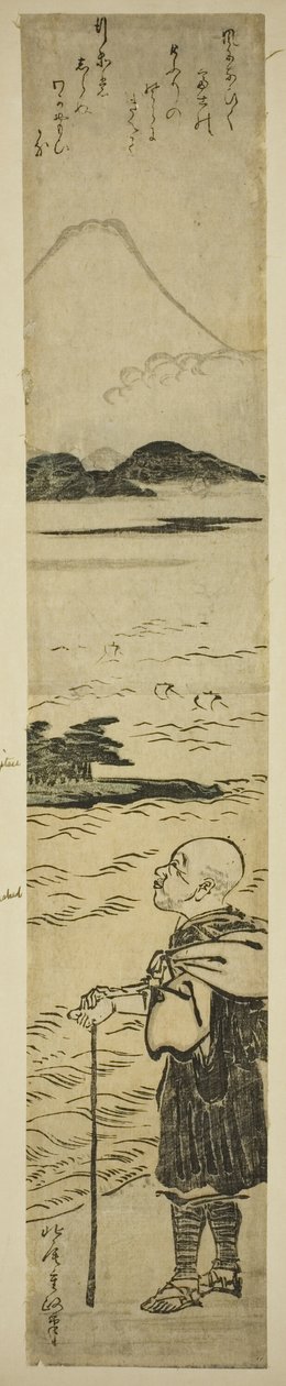富士山を眺める西行法師 作： 北尾重政