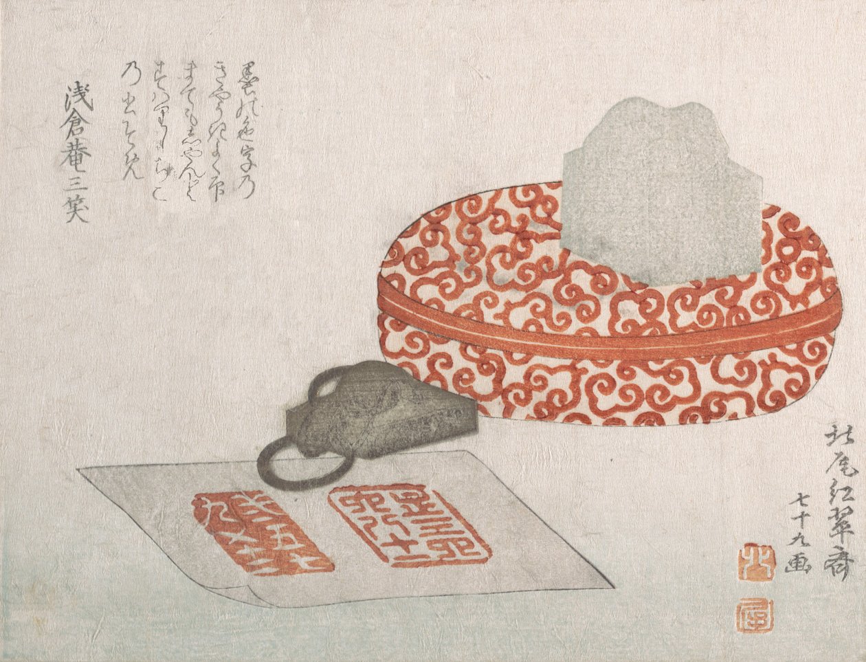 印章と彫刻された漆の印肉容器（1817年 作： 北尾重政