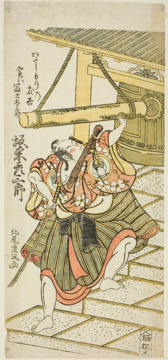 1767 年 9 月、中村座で上演された舞台「照明夢幻の鐘」で、渡船手友吉に変装した藤太郎役の二代目坂東彦三郎 作： 北尾重政