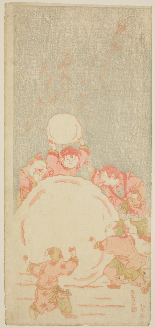 大きな雪だるま、1764年頃（カラー木版画、水絵細版） 作： 北尾重政