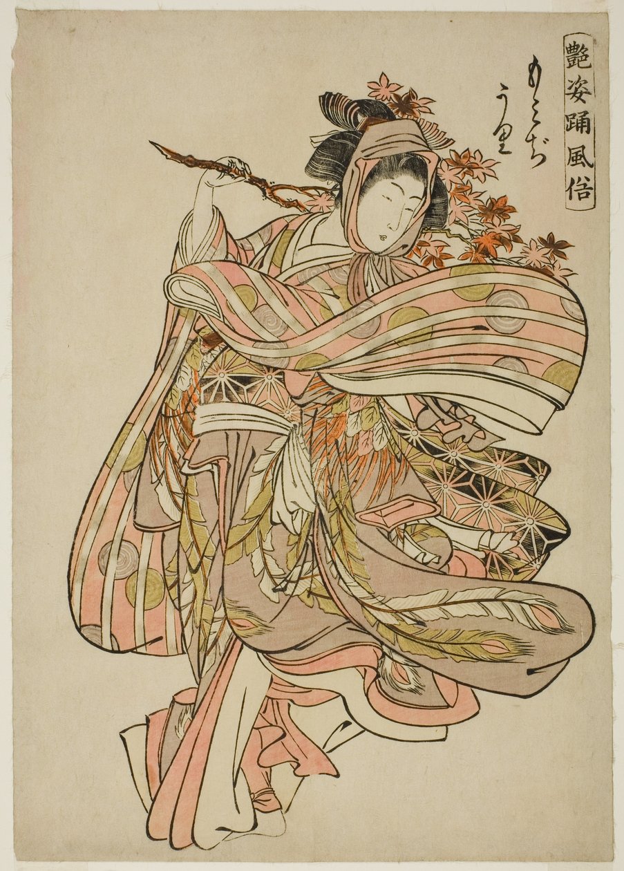 もみじがり（あでかたおどり風俗）シリーズより 作： 北尾重政