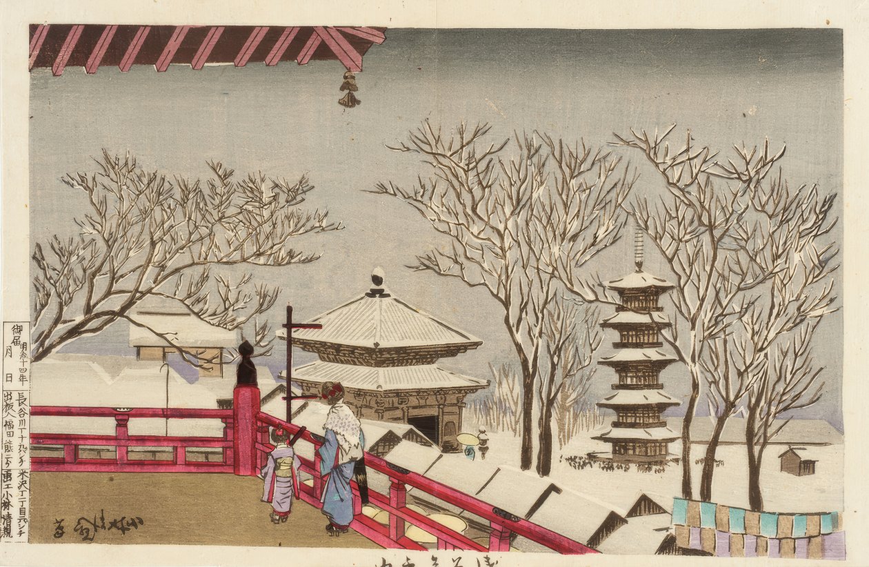 雪の中の浅草寺 作： 小林清親