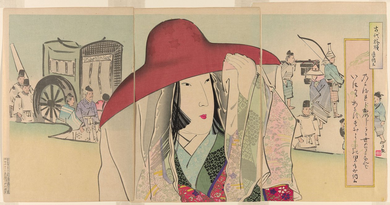 Sei Shonagon, from the series Ancient Patterns (Kodai moyo) 作： 小林清親