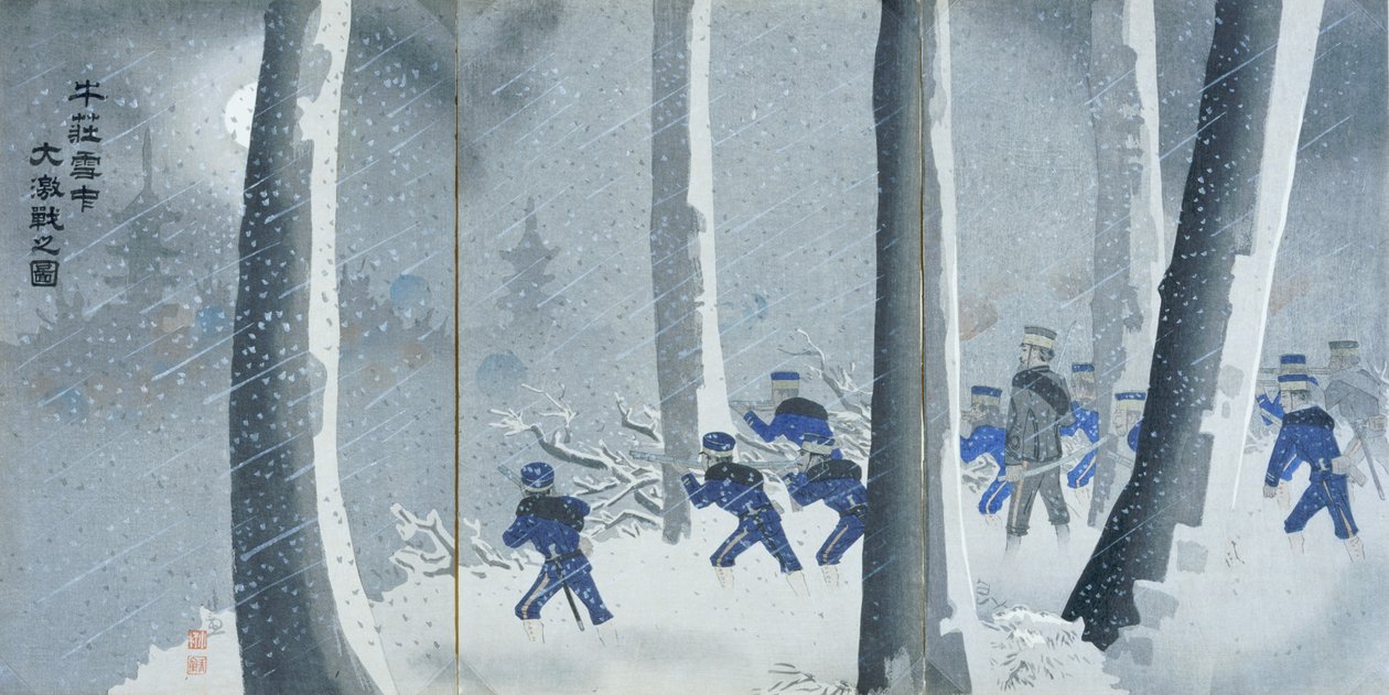 丹生荘付近での激しい雪中戦（明治時代 作： 小林清親