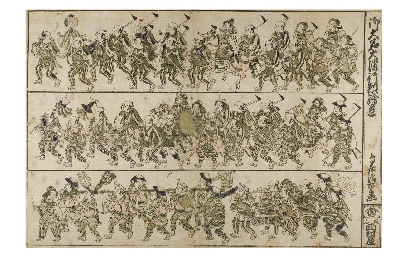 大名の消防士の行列、1740〜49年頃（紙に木版画） 作： 鳥居清広