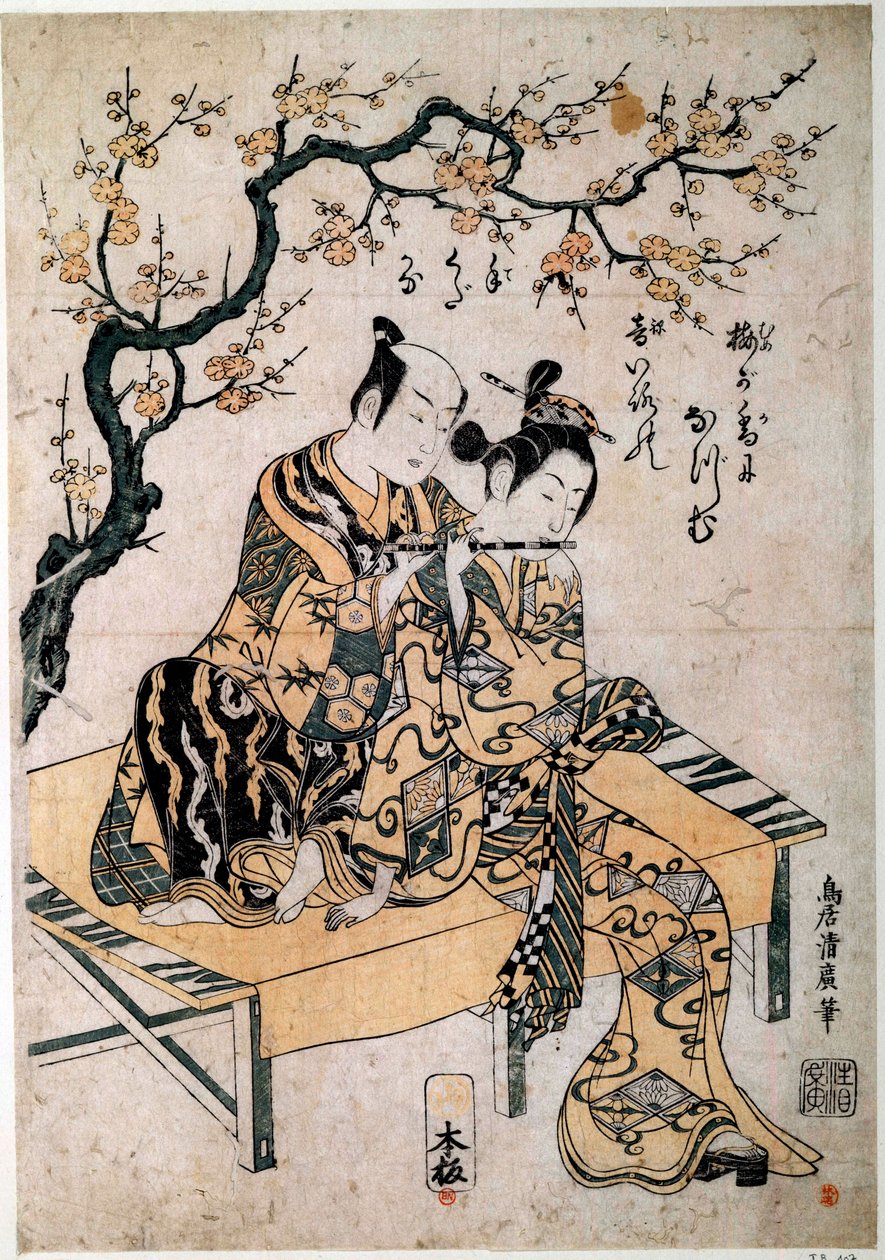 日本の美術：音楽家が若い女性に笛のレコンを渡す。鳥居清広（1737-1766）の版画 18世紀 パリ、B.N. 作： 鳥居清広