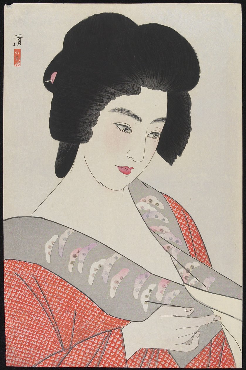 市丸、1933年（木版画カラー） 作： 小早川清