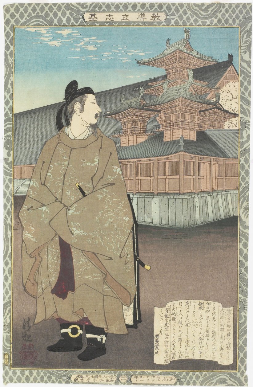 小野のTo_fu_、1886年5月 作： 小林清親
