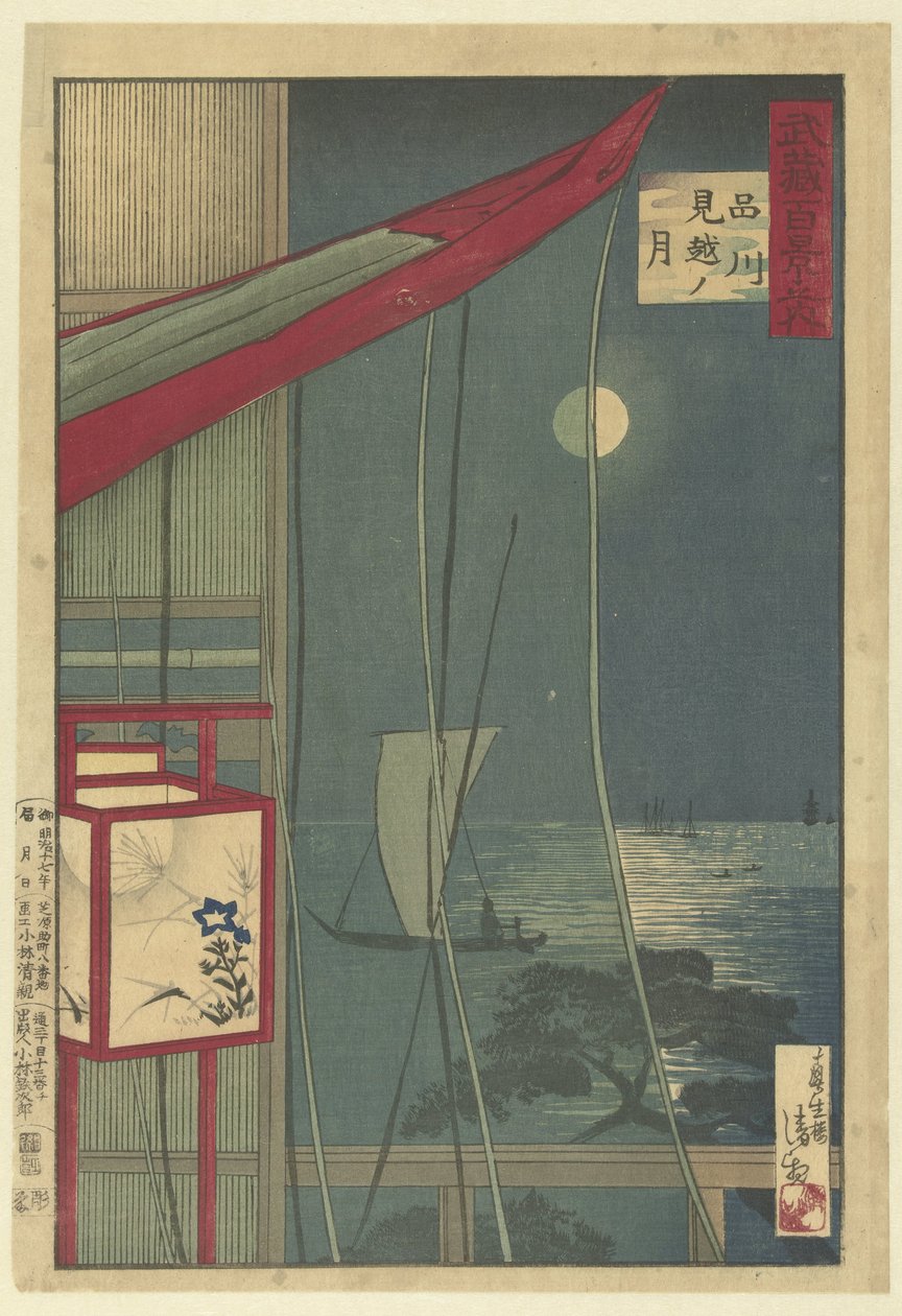De maan bij Shinagawa Shinagawa mikoshi no tsuki (title on object) Honderd gezichten op de provincie Musashi (series title) Musashi hyakkei no uchi (series title on object) 作： 小林清親