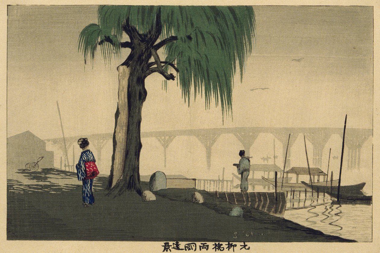 元柳橋から望む両国遠景 作： 小林清親