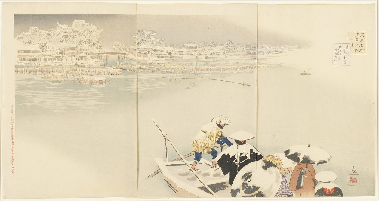 2月：1896年3月、雪の夕暮れ時の松千山丘 作： 小林清親