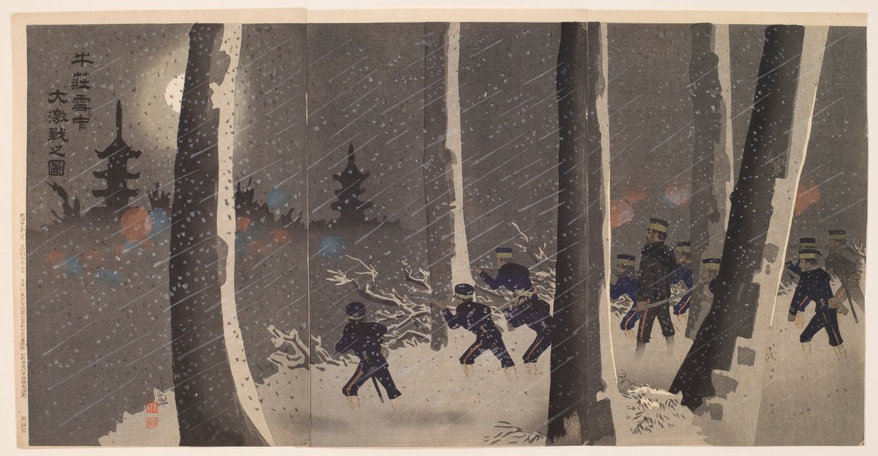 牛荘付近の雪中大激戦 作： 小林清親