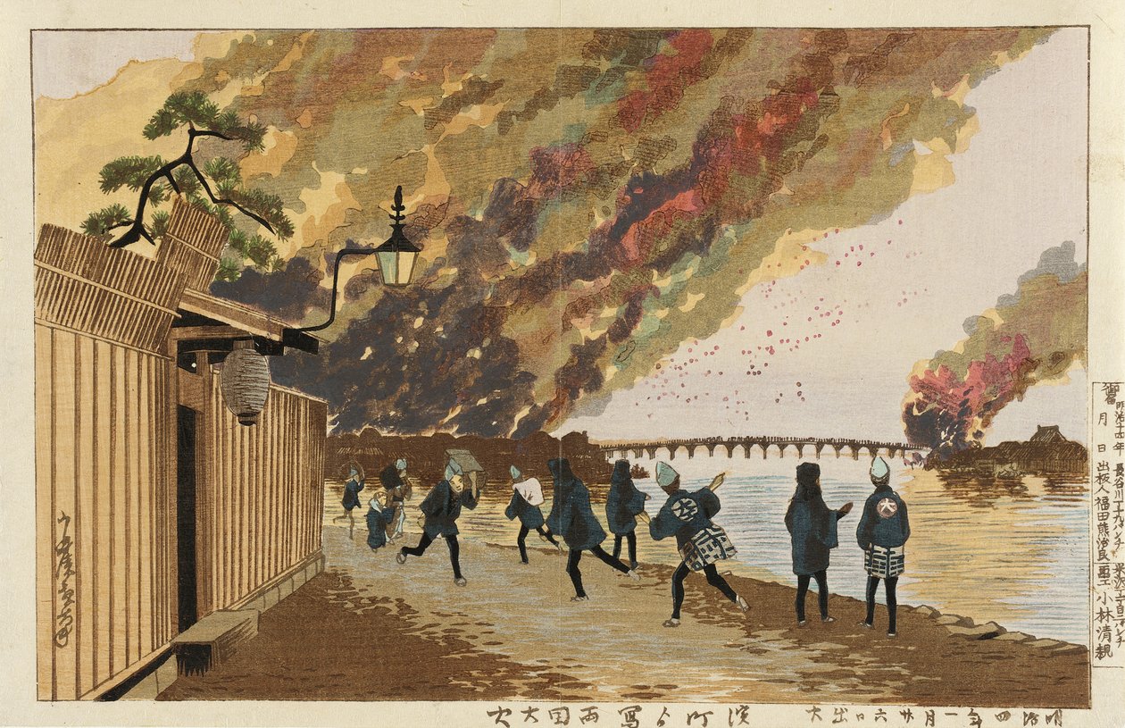 1881年1月26日、浜町からスケッチした両国の大火 作： 小林清親