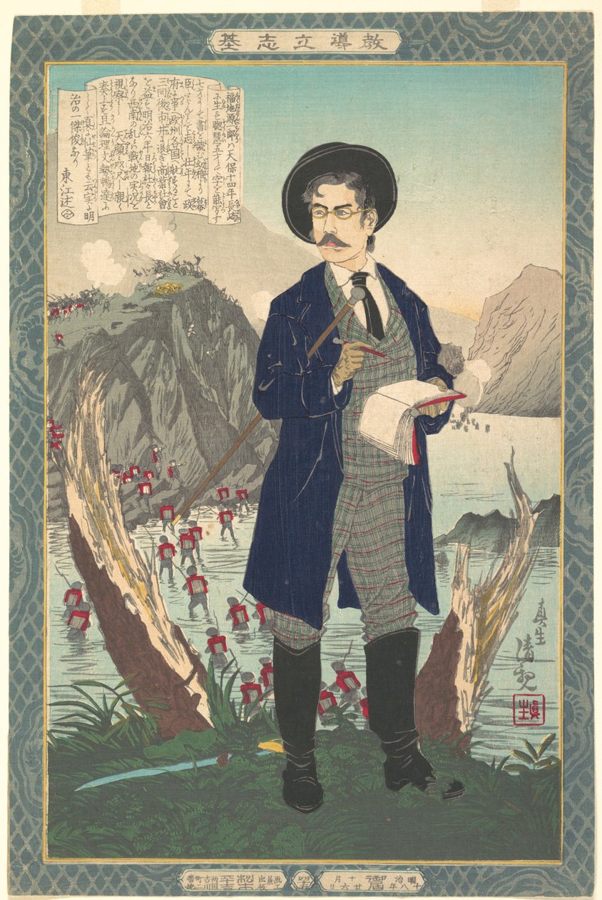 福地源一郎（1843年～？）の肖像画 作： 小林清親