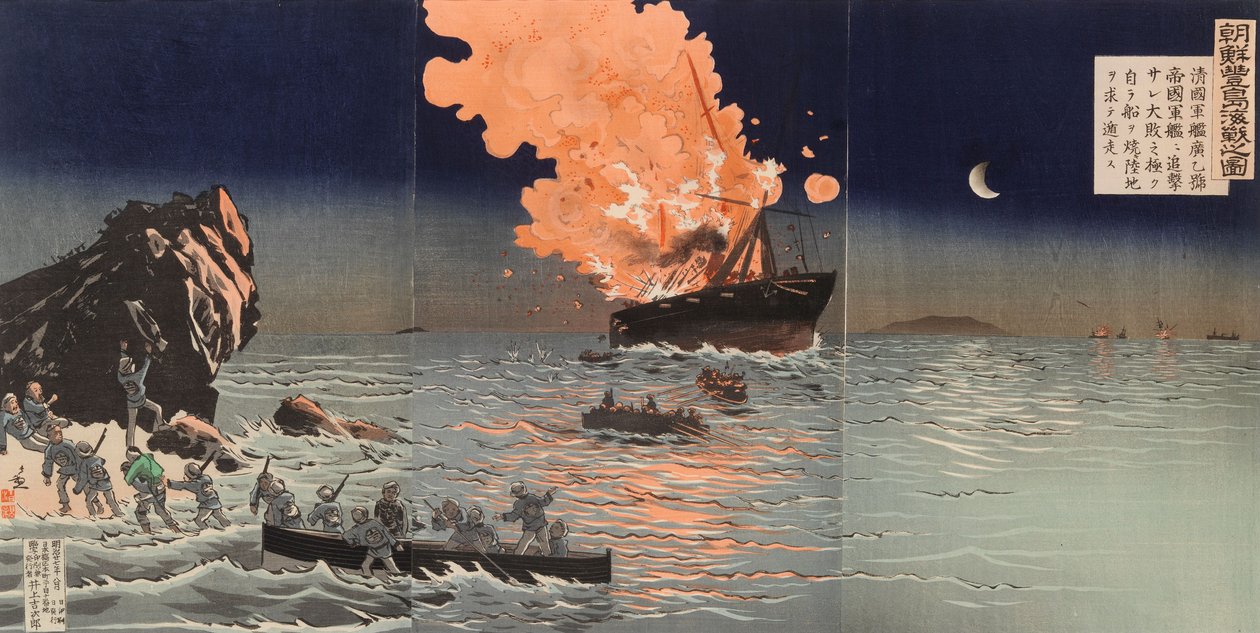 炎上する軍艦からの救助。日清戦争の一場面 作： 小林清親