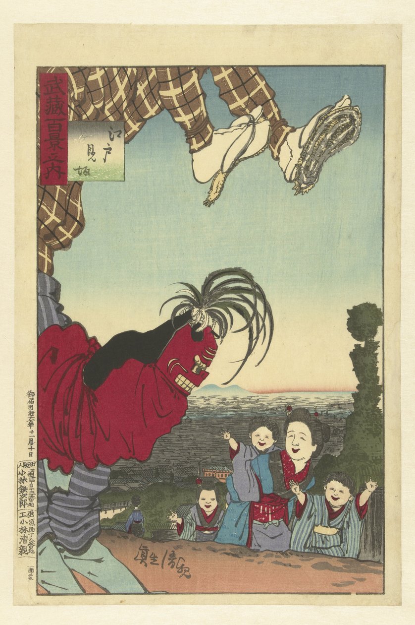 江戸のストリートアーティスト 江戸の剣馬 武蔵百景（シリーズタイトル） 武蔵百景の内 作： 小林清親