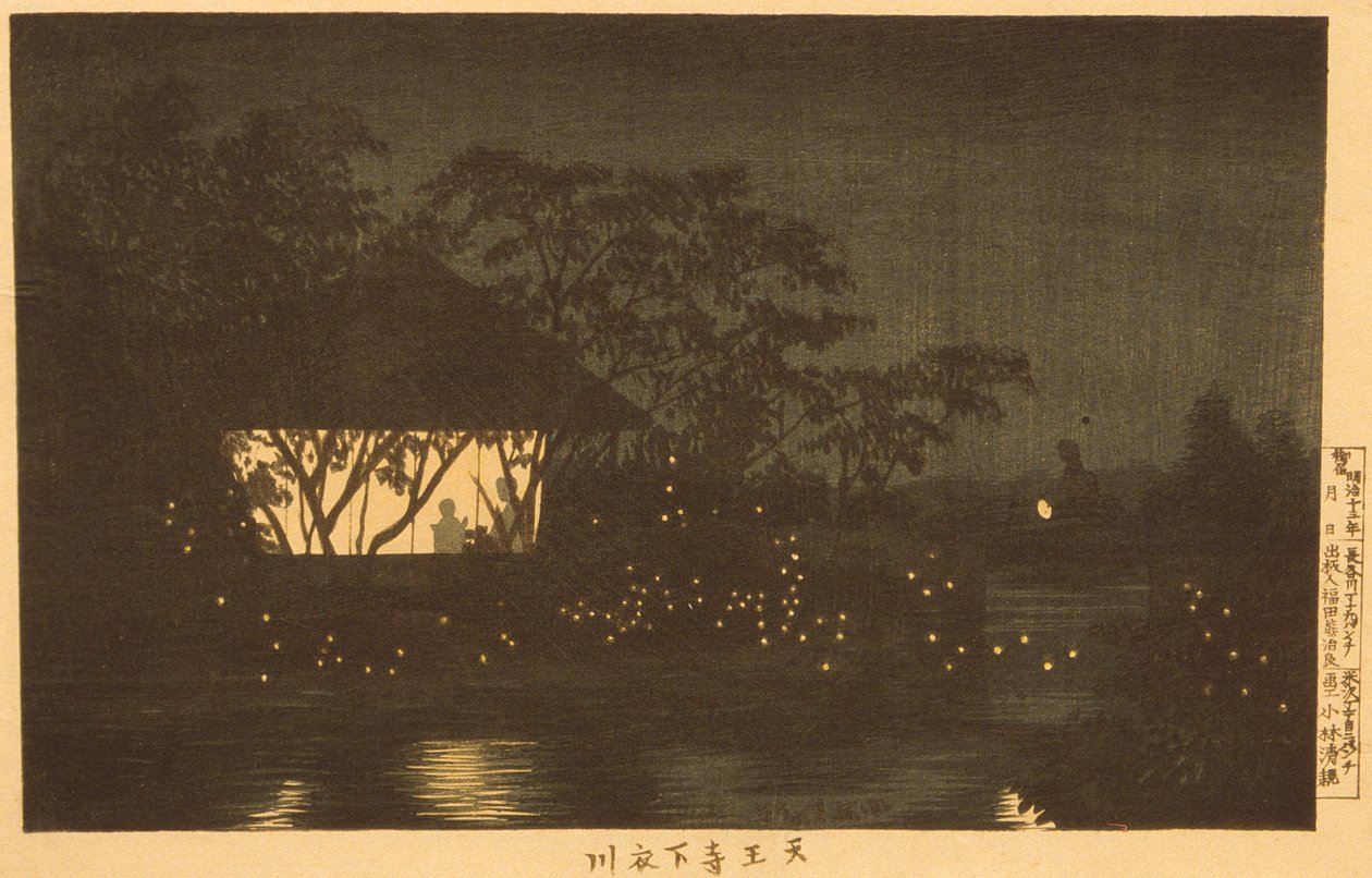 天王寺下の衣川 作： 小林清親