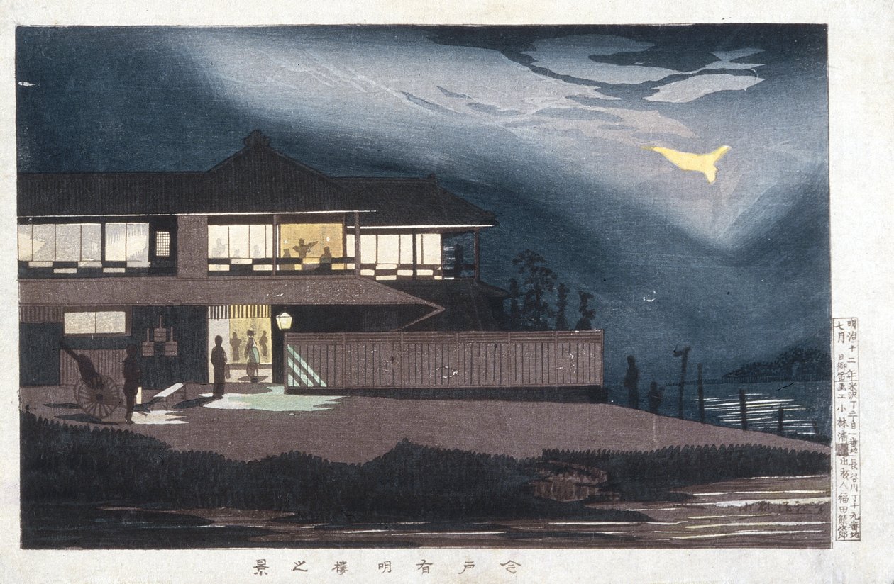 夜明けの今戸の遊興家屋の眺め 作： 小林清親