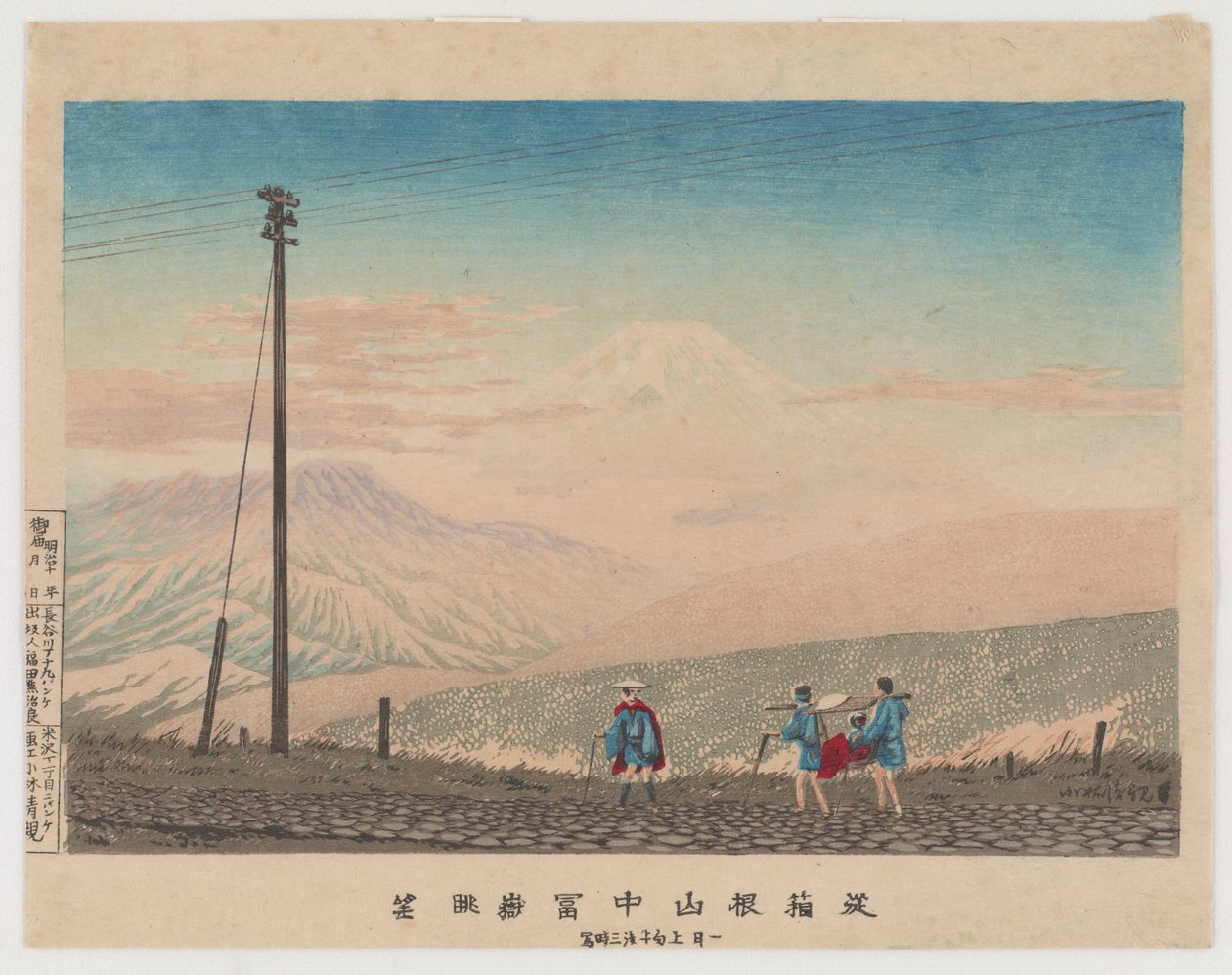 1881年1月上旬の午前3時にスケッチされた箱根の山々からの富士山の景色（色の木版画） 作： 小林清親