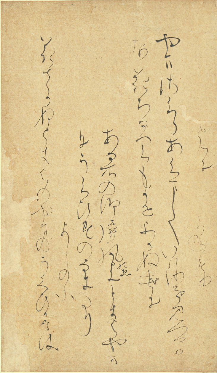 麗花集（れいかしゅう...11世紀中頃～後半）の詩 作： 小大君