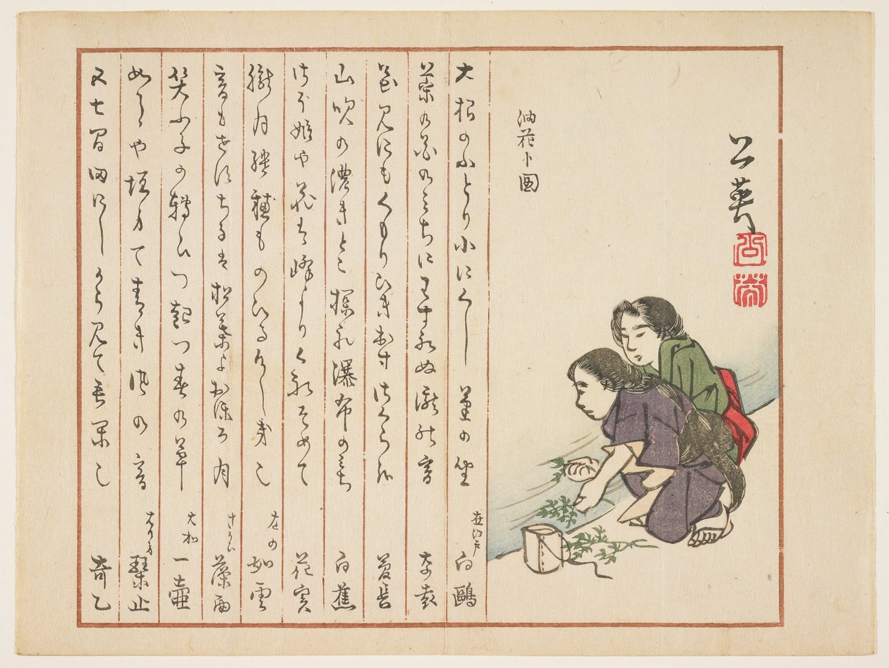 （ストリームで春のハーブを洗う）、c。 1854〜1859 作： コーエー