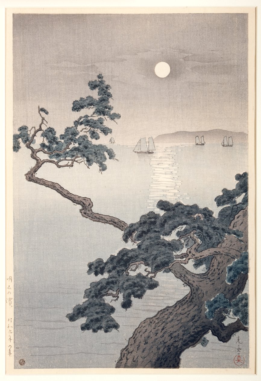 春の明石海岸 作： 土屋光逸