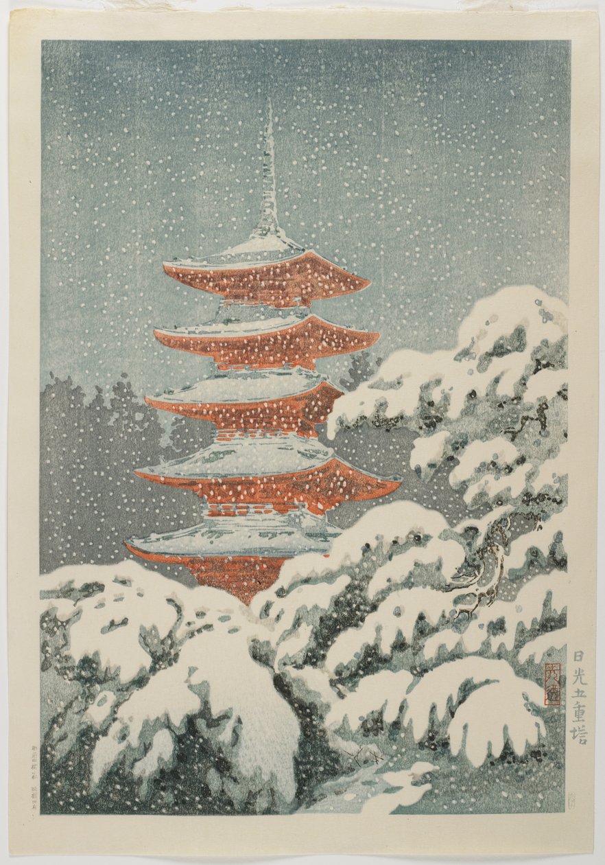 日光_神社の五重塔、c。 1930～1940年 作： 土屋光逸