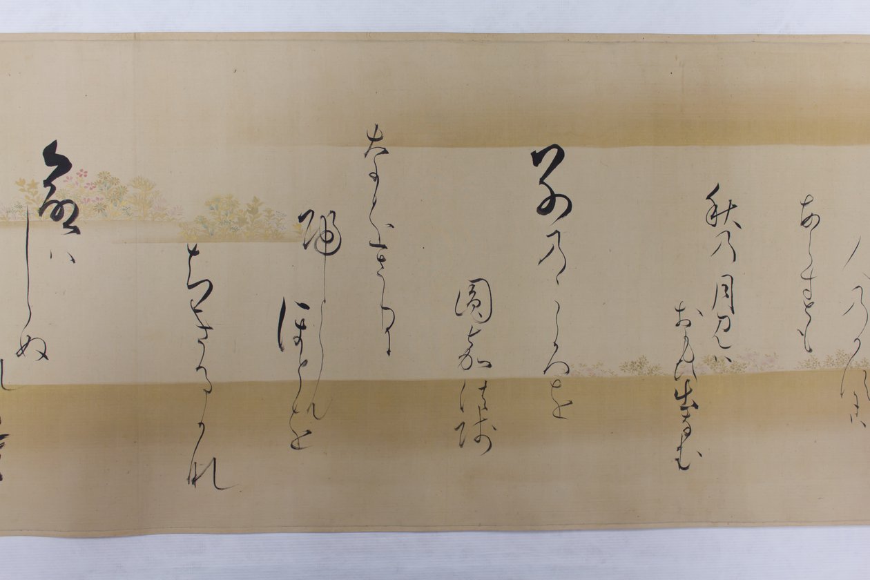 和歌は、1651年の「千年の詩集...」に収録されています。 作： 児島総信