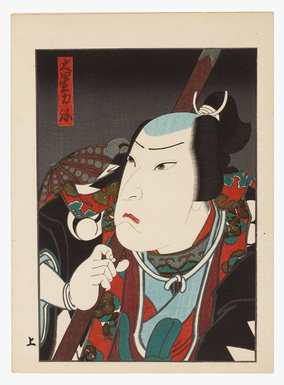 大星りびや役の片岡我道、
1840年代後半～1850年代前半（大阪版画一枚刷り） 作： 五粽亭