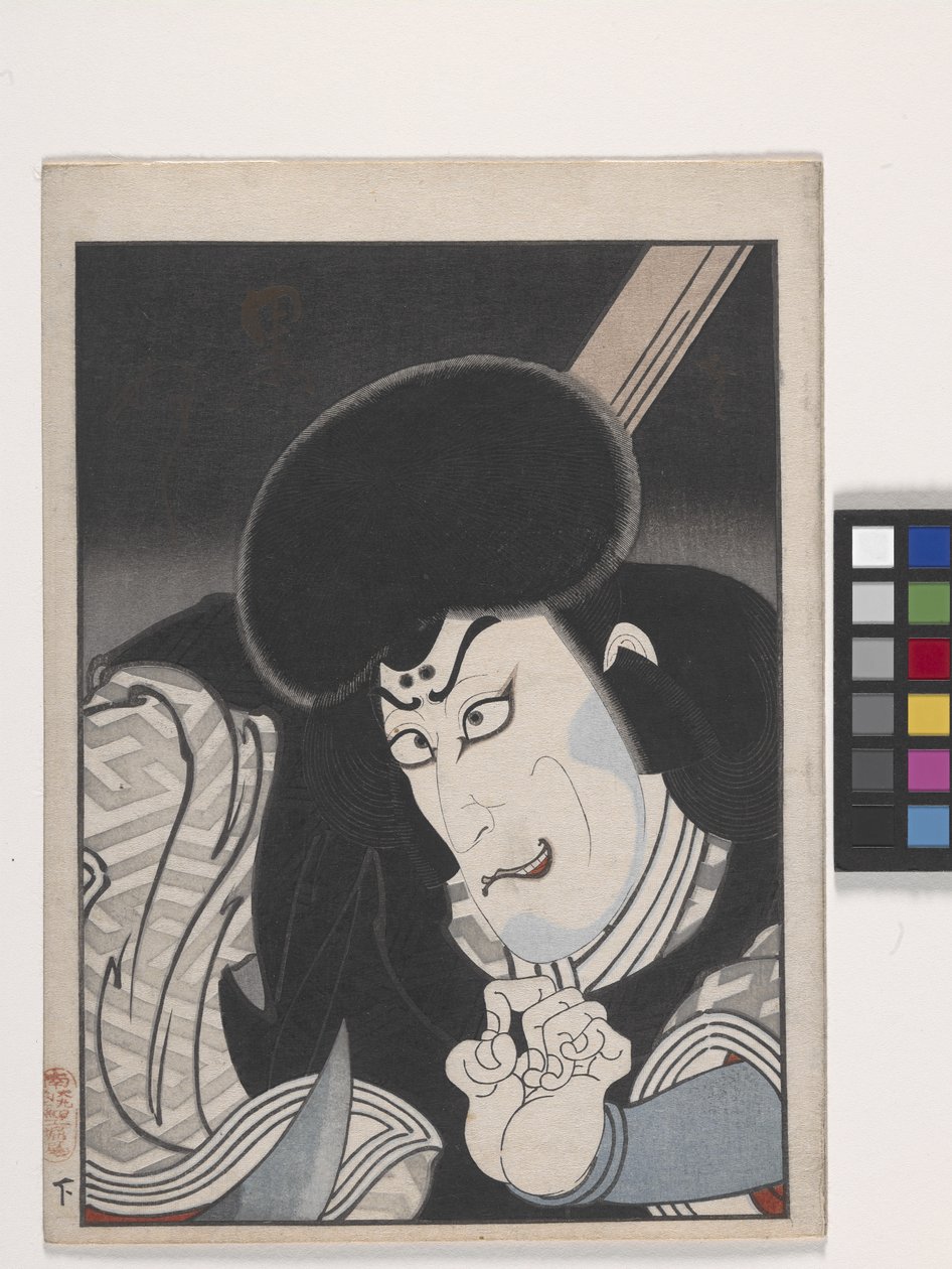 無題 (悪役の役者) (カラー木版画) 作： 五粽亭