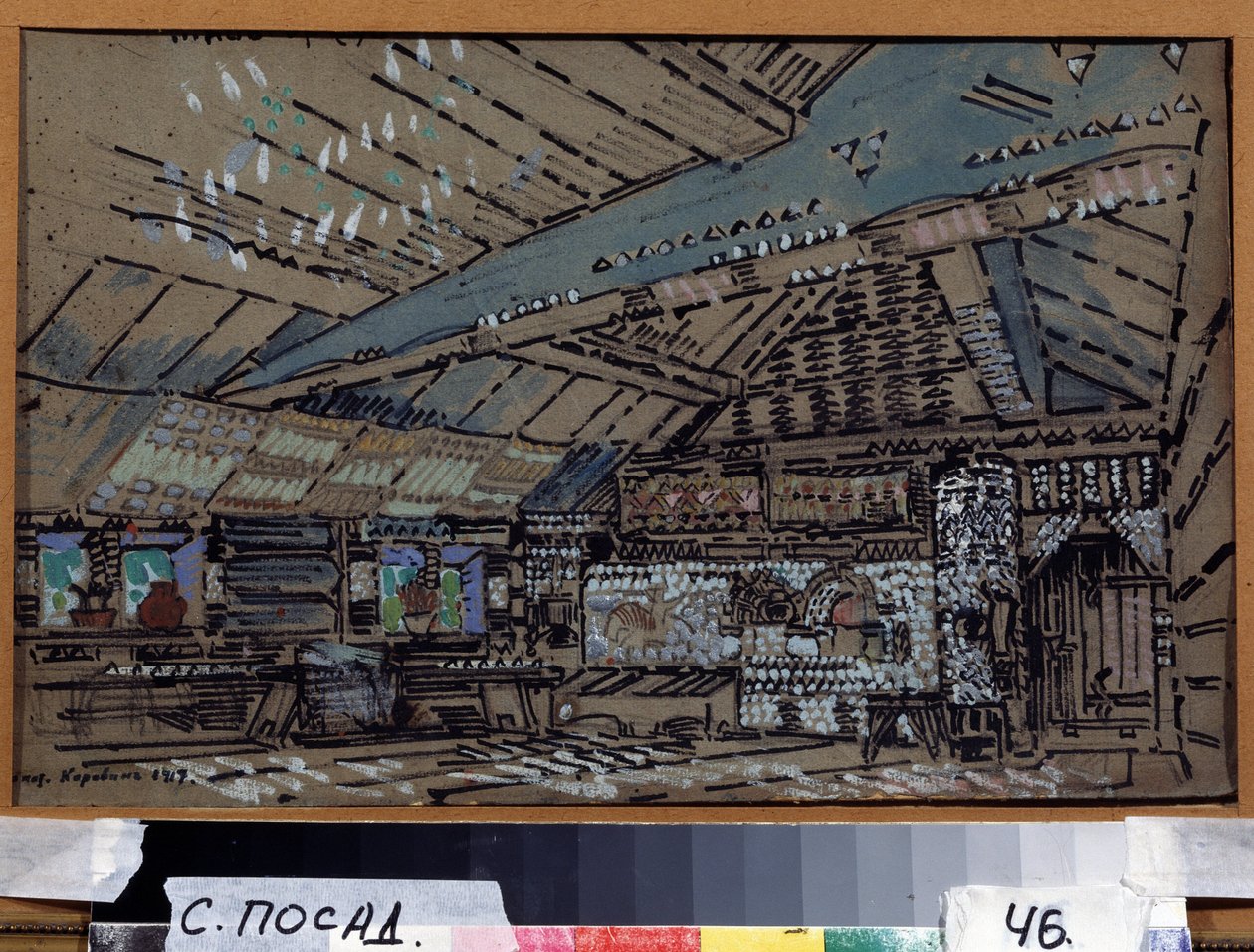 ノヴゴロド。 Projet de decor pour l