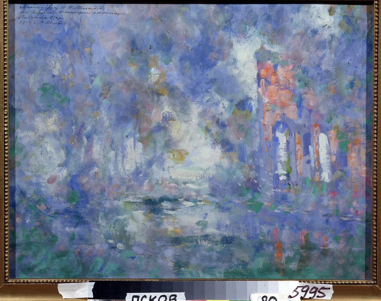 Bühnenbildentwurf für das Ballett Schwanensee von P. Tschaikowski von Konstantin Alekseevich Korovin