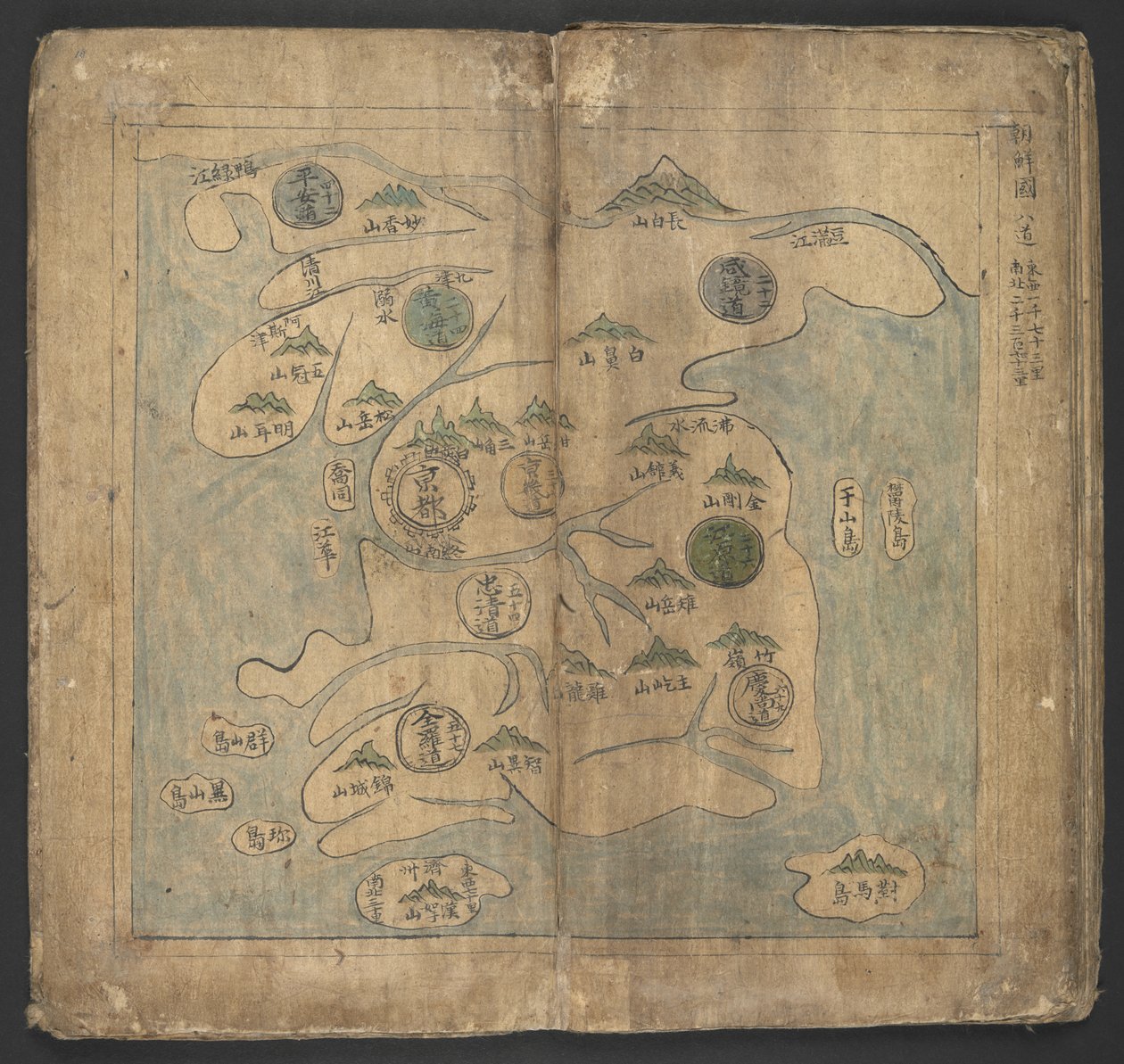 またはを追加します。 13138 No.9、韓国、「Yojido」（アトラス）より 作： 朝鮮学校