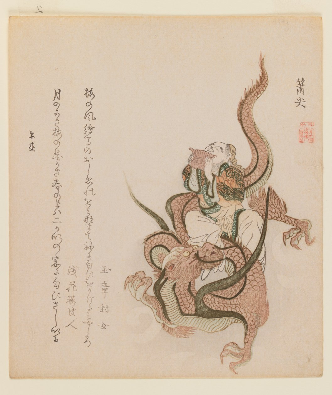 パンパイプフルート、1820年頃（版画、色紙版、豪華版） 作： 久保俊満
