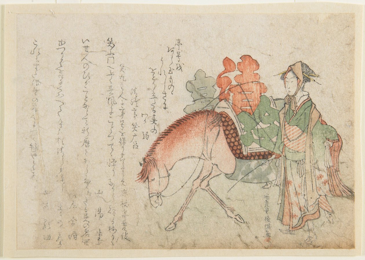 荷馬を連れた女性 作： 久保俊満