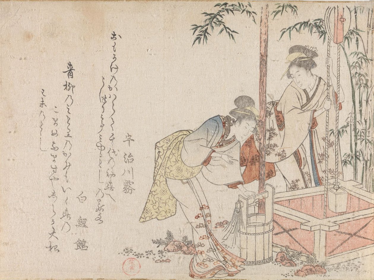 年初の水 作： 久保俊満