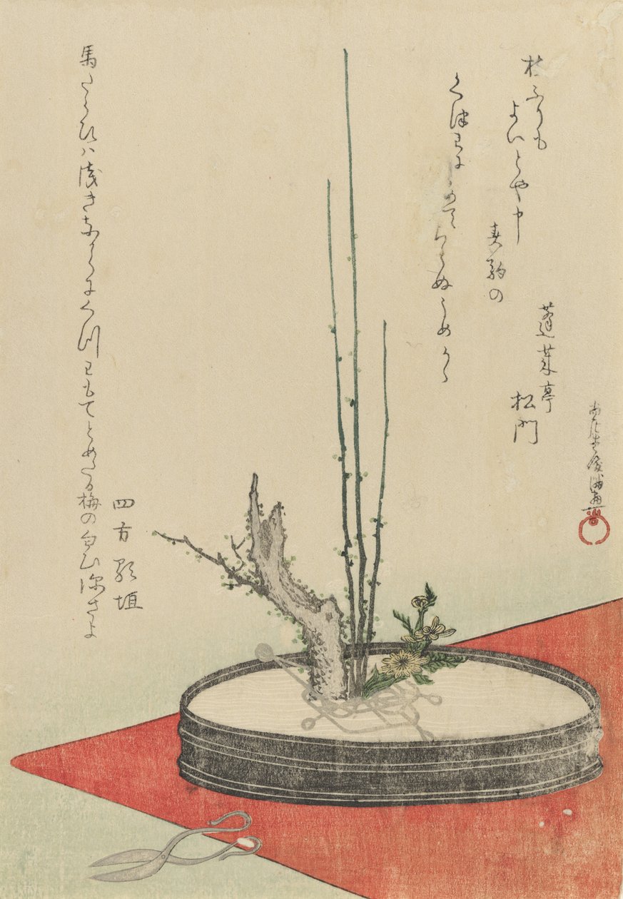梅・福寿草・ハサミのアレンジメント 1798年 作： 久保俊満