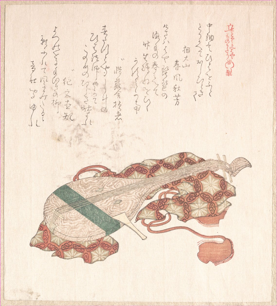 覆い付きの琵琶 作： 久保俊満