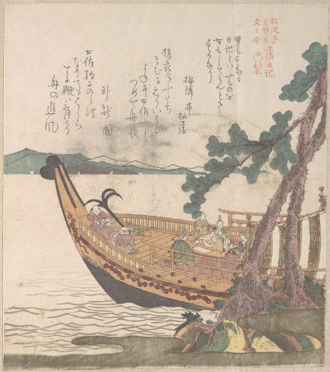 土佐へ出帆する船 作： 久保俊満