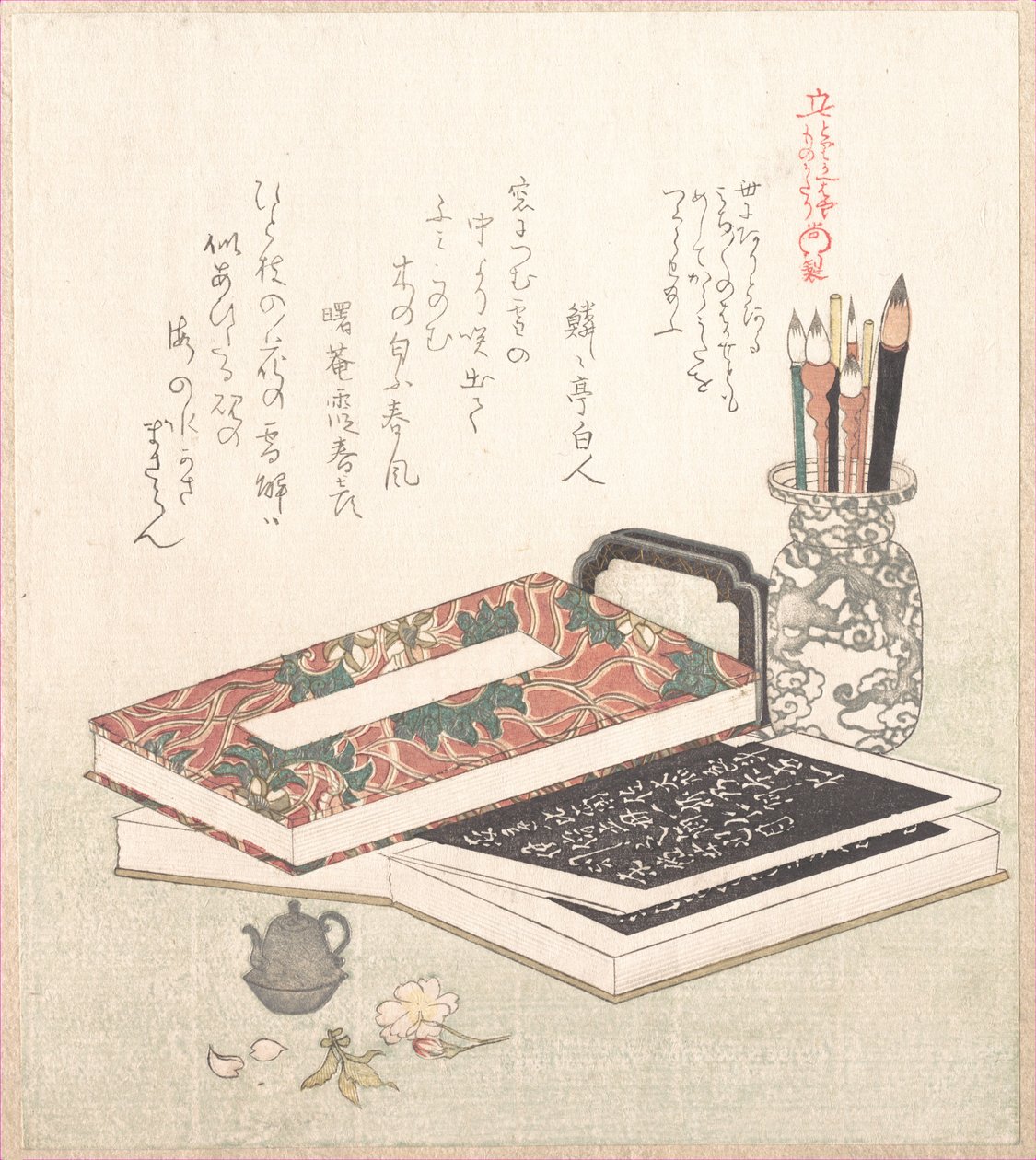 書物と筆立て 作： 久保俊満