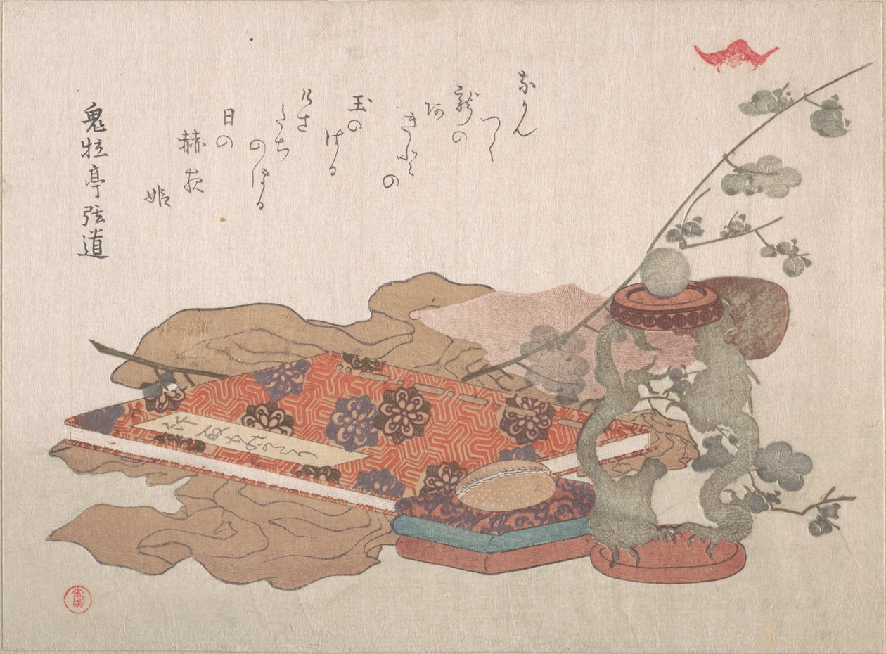 水晶玉と布切れを収めた書見台 作： 久保俊満